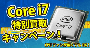 パソコン ノートPC Panasonic Let's Note SZ6 第七世代Corei5 メモリ 